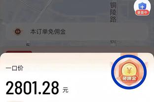 万博全站手机登陆截图1